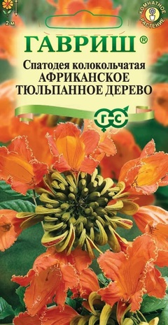 Спатодея Африканское тюльпанное дерево 0,05 г Н9 Спатодея Африканское тюльпанное дерево 0,05 г Н9