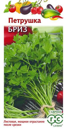 Петрушка листовая Бриз 2,0 г 
