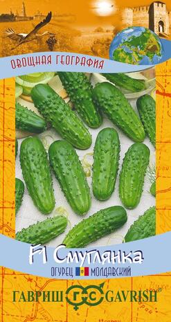 Огурец Смуглянка F1 10 шт.корнишон серия География Н9