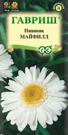 Нивяник Майфилд махровый* 0,1 г Н9 Нивяник Майфилд махровый* 0,1 г Н9