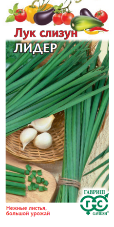 Лук слизун Лидер 0,5 г