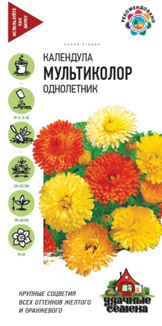 Календула Мультиколор смесь 0,3 г Уд. с. Календула Мультиколор смесь 0,3 г Уд. с.