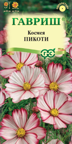 Космея Пикоти 0,3 г