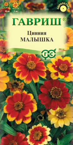 Цинния Малышка карликовая 0,3 г 
