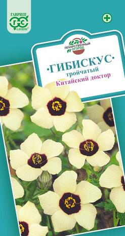 Гибискус Китайский доктор* 0,1 г Н10 Гибискус Китайский доктор* 0,1 г Н10