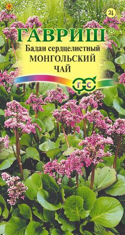 Бадан сердцелистный Монгольский чай * 0,01 г Н10
