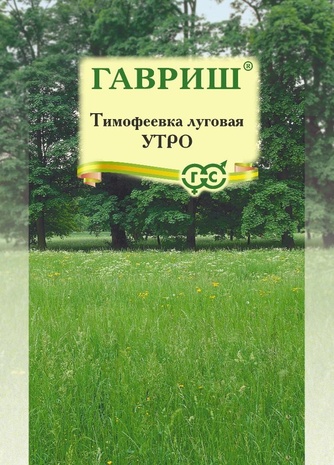 Тимофеевка Утро семена газ. трав 20,0 г