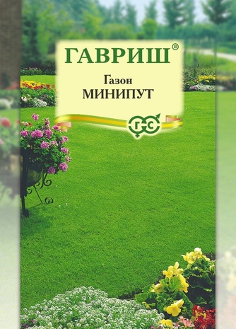 Газон Минипут (медленнорастущий) 20,0 г