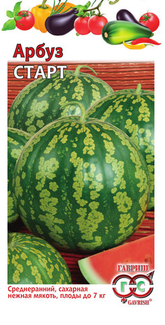 Арбуз Старт 1,0 г Н11