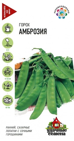 Горох овощной Амброзия (сахарный) 10 г Уд. с.