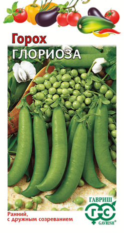 Горох овощной Глориоза 10 г Н11
