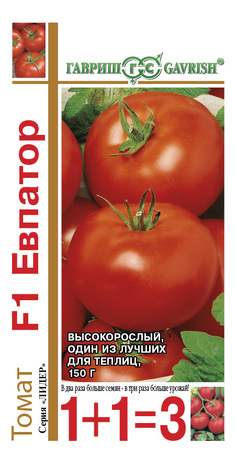 Томат Евпатор F1 серия 1+1/25 шт. автор.