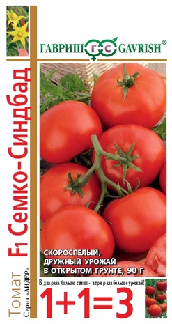 Томат Семко-Синбад  F1 серия 1+1/25 шт. автор. Н11 Томат Семко-Синбад  F1 серия 1+1/25 шт. автор. Н11