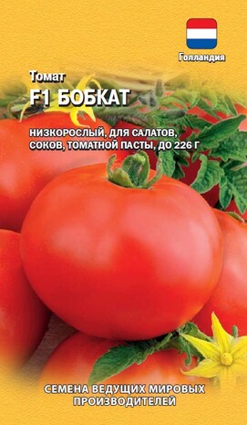 Томат Бобкат F1 10 шт. (Голландия) Н11 Томат Бобкат F1 10 шт. (Голландия) Н11