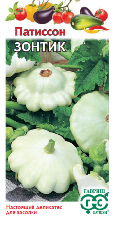 Патиссон Зонтик 1,0 г Патиссон Зонтик 1,0 г