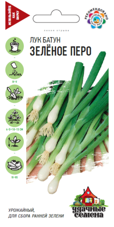 Лук батун Зеленое перо, на зелень 0,5 г Уд. с