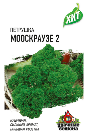 Петрушка кудрявая Мооскраузе 2 2,0 г 