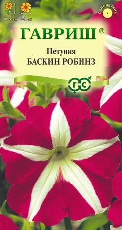 Петуния Баскин Робинз многоцв. 5 шт. гранул. пробирка