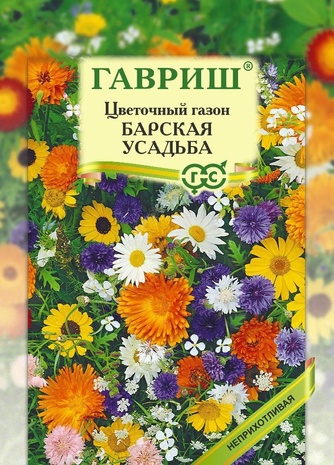 Цветочный газон Барская усадьба 30,0 г