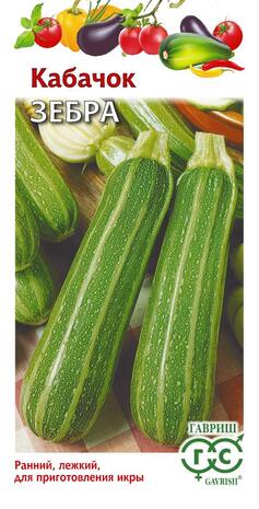 Кабачок Зебра 2 г Кабачок Зебра 2 г