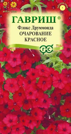 Флокс Друммонда Очарование красное, 0,05 г Н14