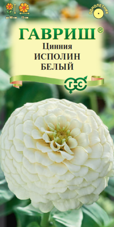 Цинния Исполин белый 0,3 г Н12