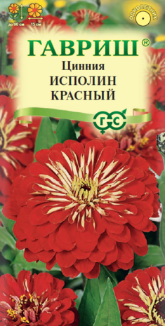 Цинния Исполин красный 0,3 г Н12