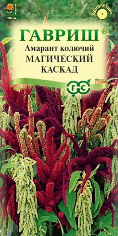 Амарант Магический каскад, смесь* 0,1 г  Н12 Амарант Магический каскад, смесь* 0,1 г  Н12