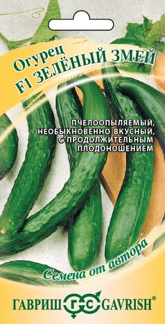 Огурец Зеленый Змей F1 0,5 г автор. Н12