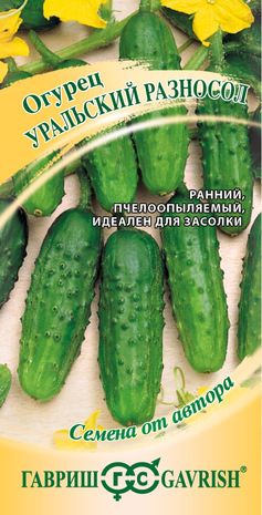 Огурец Уральский разносол 0,5 г  автор. Н12