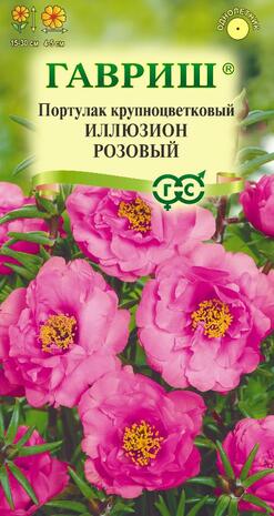 Портулак Иллюзион розовый* 0,01 г Н12
