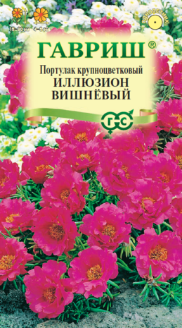 Портулак Иллюзион вишневый* 0,01 г Н12
