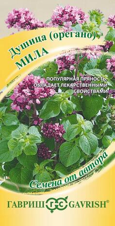 Душица Мила (орегано)* 0,1 г автор. Н12