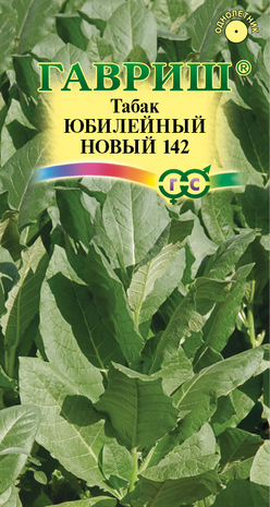 Табак курительный Юбилейный новый 142 0,01 г Н12
