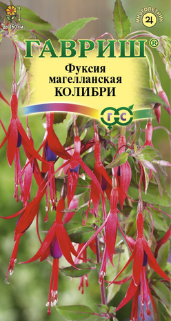 Фуксия Колибри магелланская 10 шт. Н19 Фуксия Колибри магелланская 10 шт. Н19