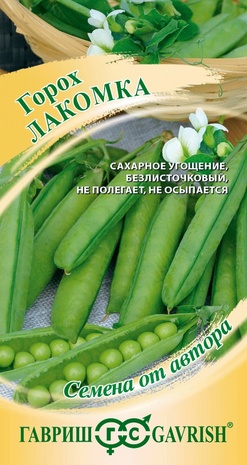 Горох овощной Лакомка 10 г автор. Н22
