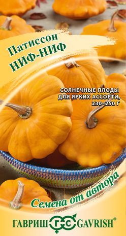 Патиссон Ниф-ниф 1,0 г автор. Н22