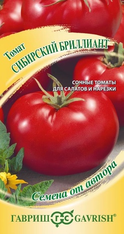 Томат Сибирский бриллиант 0,05 г автор. Н23 Томат Сибирский бриллиант 0,05 г автор. Н23