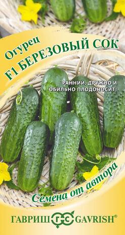Огурец Березовый сок F1 10 шт. автор. Н22