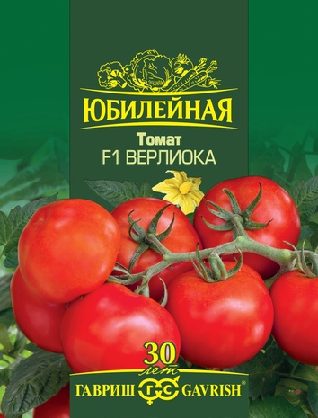 Томат Верлиока F1, серия Юбилейный 25 шт. (большой пакет)