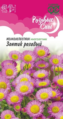 Мелколепестник красивый Зонтик розовый* 0,02 г, серия Розовые сны Н20 Мелколепестник красивый Зонтик розовый* 0,02 г, серия Розовые сны Н20