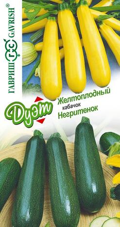 Кабачок Желтоплодный+Негритенок серия Дуэт 2,0 г Н20