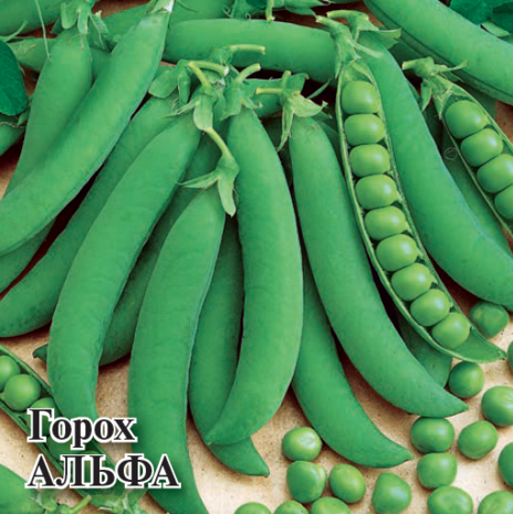 Горох овощной Альфа 100,0 г