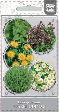 Набор для чая 0,33 г Набор для чая 0,33 г