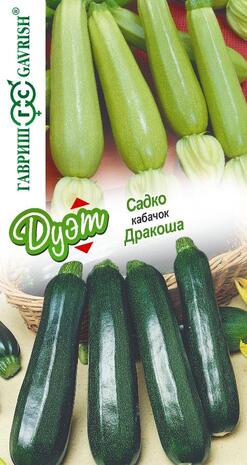 Кабачок Дракоша+Садко автор. серия Дуэт 2 г Н20
