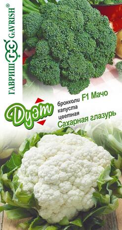 Капуста брокколи Мачо+цвет. Сахарная глазурь автор. серия Дуэт 0,2 г Н20