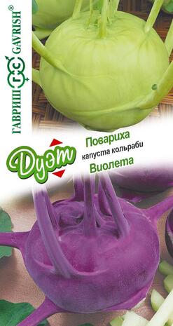 Капуста кольраби Повариха 0,1 г+Виолета 0,1 г серия Дуэт Н20