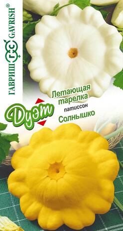 Патиссон Летающая тарелка 0,5 г+Солнышко 0,5 г серия Дуэт Н20