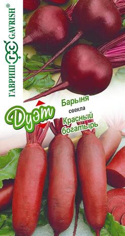 Свекла столовая Барыня 1,5 г+Красный богатырь 1,5 г серия Дуэт Н20