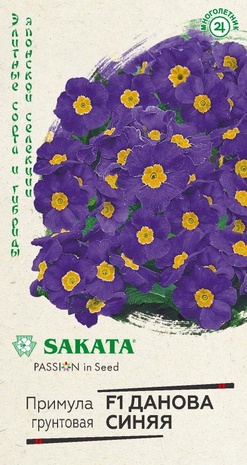 Примула грунтовая (первоцвет) Данова синяя F1, бесстебельн. 5 шт. Саката серия Эксклюзив Н21